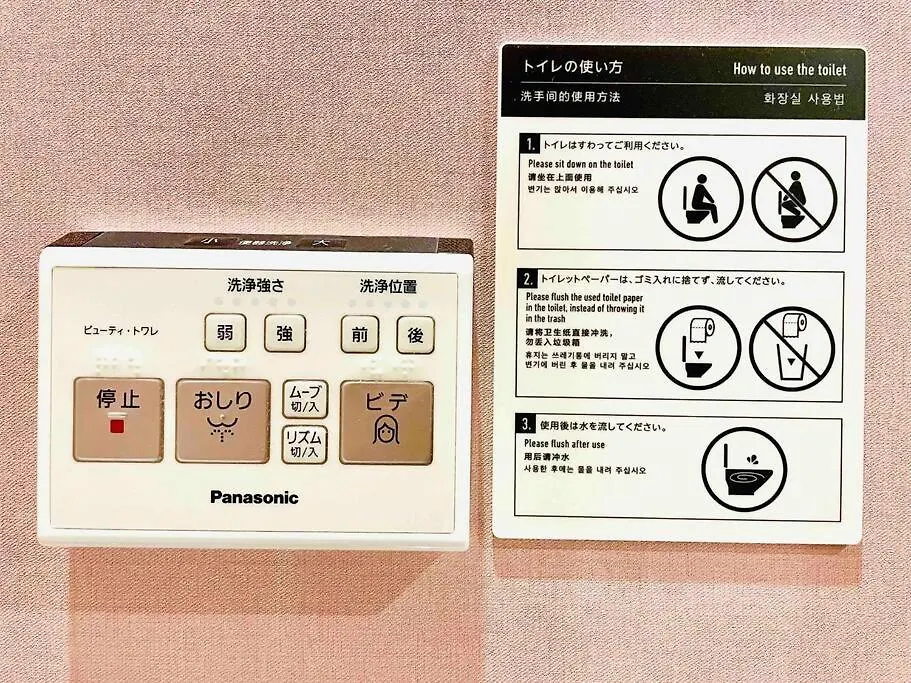 Class Kyodo Tokyo 0*,